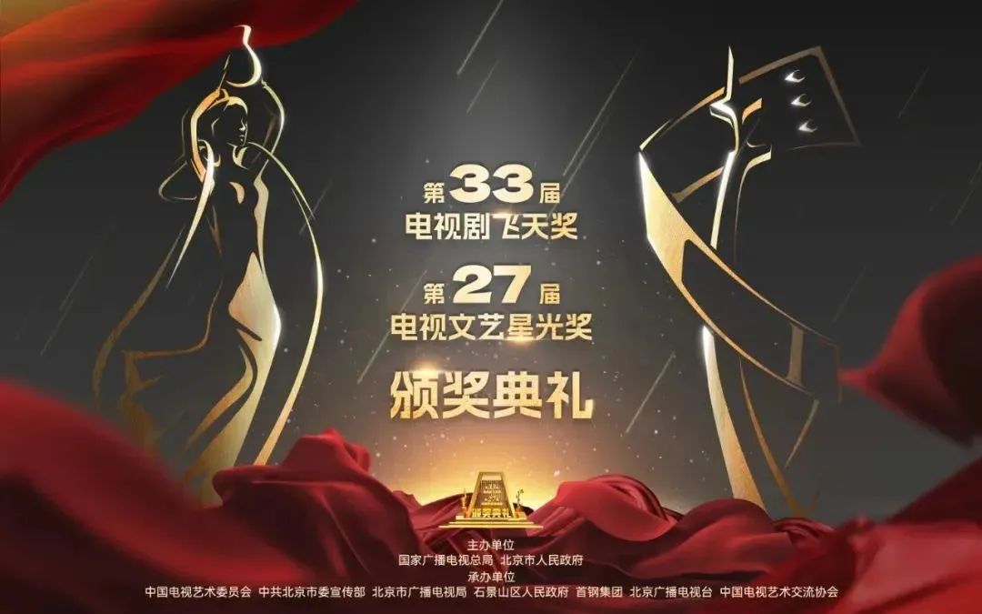 《少年爱迪生》入围第27届电视文艺"星光奖"!