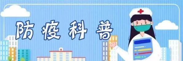 标本转运箱怎么消毒【疫情防控】疫情期间各类防疫工作人员该如何做好防护？_https://www.jmylbn.com_新闻资讯_第1张