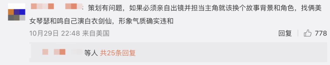 文旅局长扮白衣侠客被嘲“辣眼睛”，本人回应 澎湃号·媒体 澎湃新闻 The Paper