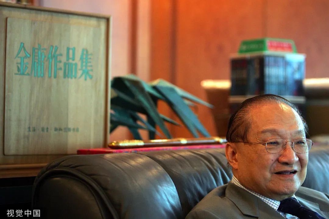 四年了，为什么我们还在怀念金庸