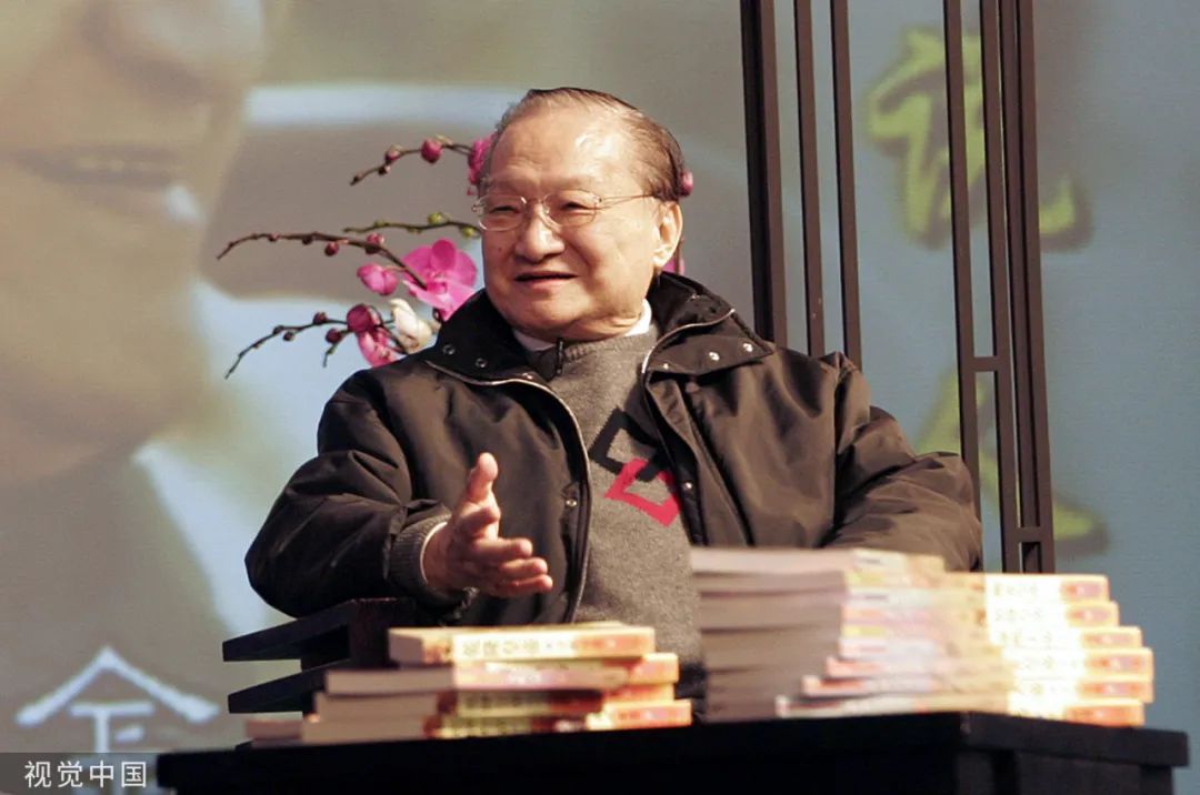 四年了,为什么我们还在怀念金庸