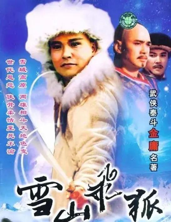 四年了，为什么我们还在怀念金庸