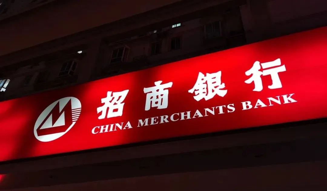 招行行长王良回应田惠宇案：招行无一人受田惠宇案牵连 各项业务正常发展
