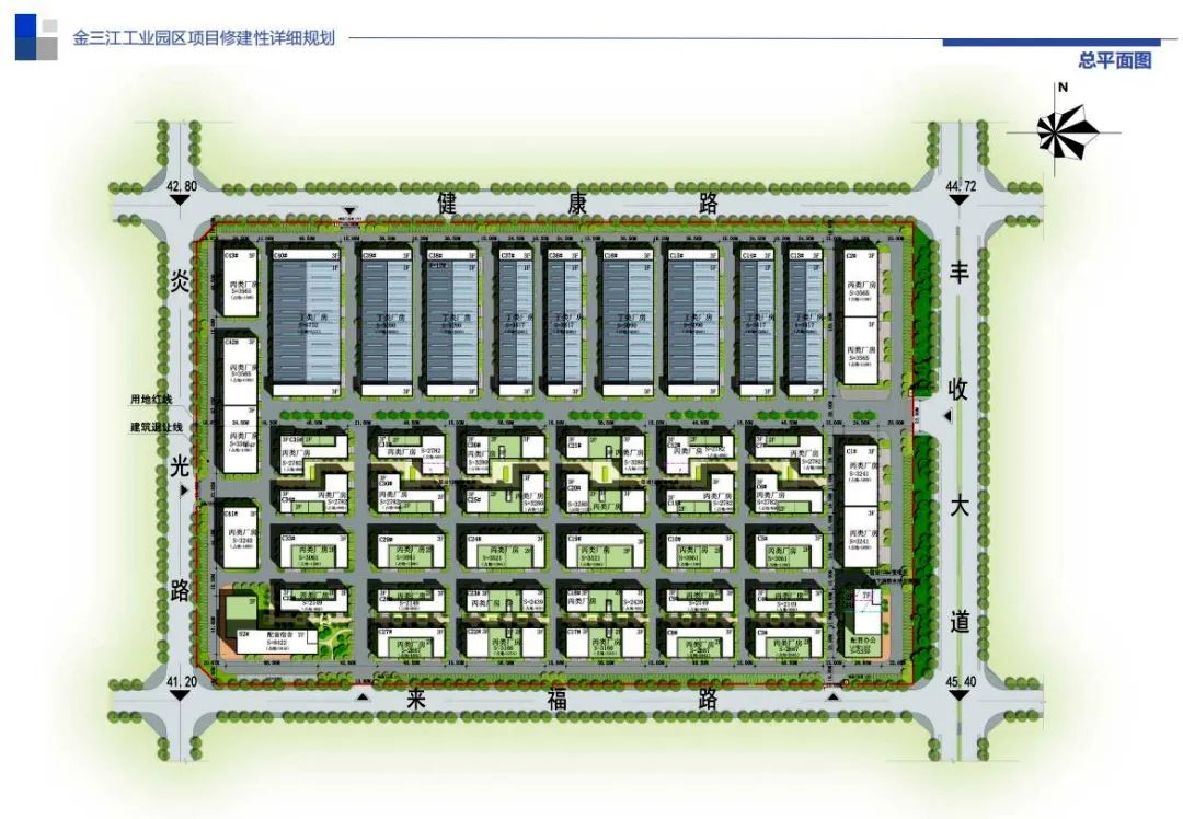 6亿元,寿蜀园区金三江产业园结构封顶!