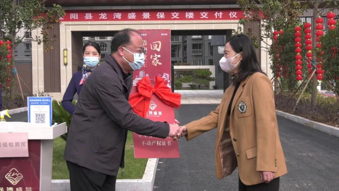 宜阳龙湾盛景177户业主拿到新房钥匙_澎湃号·政务_澎湃新闻-the