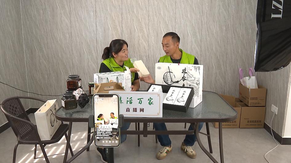 农民转型当主播，这些金山人线上忙“农活”！_澎湃号·政务_澎湃新闻-The Paper