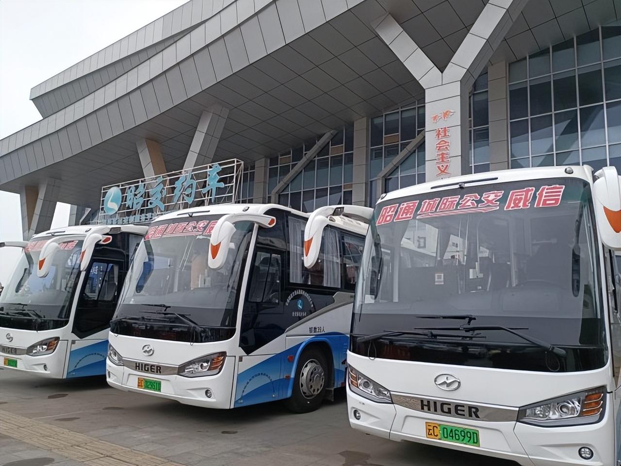 昭通首条城际公交刚刚开通,其余县正在筹备_澎湃号·政务_澎湃新闻