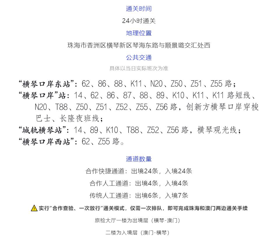 澳门电话需要实名登记吗