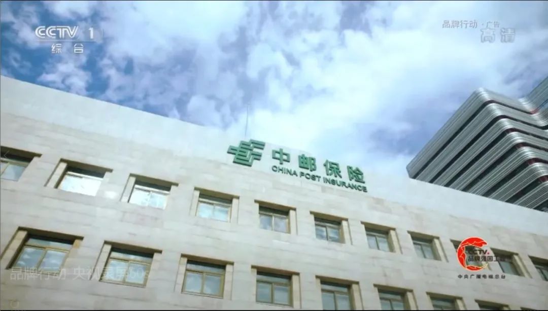 cctv品牌行动:中邮保险践行央企担当 为新市民安居乐业保驾护航