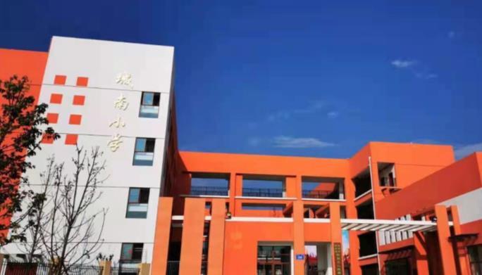 10月28日下午16时30分,记者走进郫都区城南小学,只见学校操场上热闹