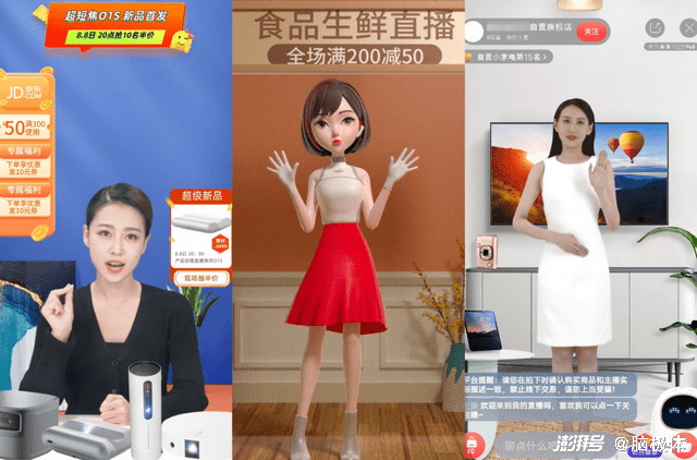 AI为方，产业为向：京东云数字人的技术攀爬