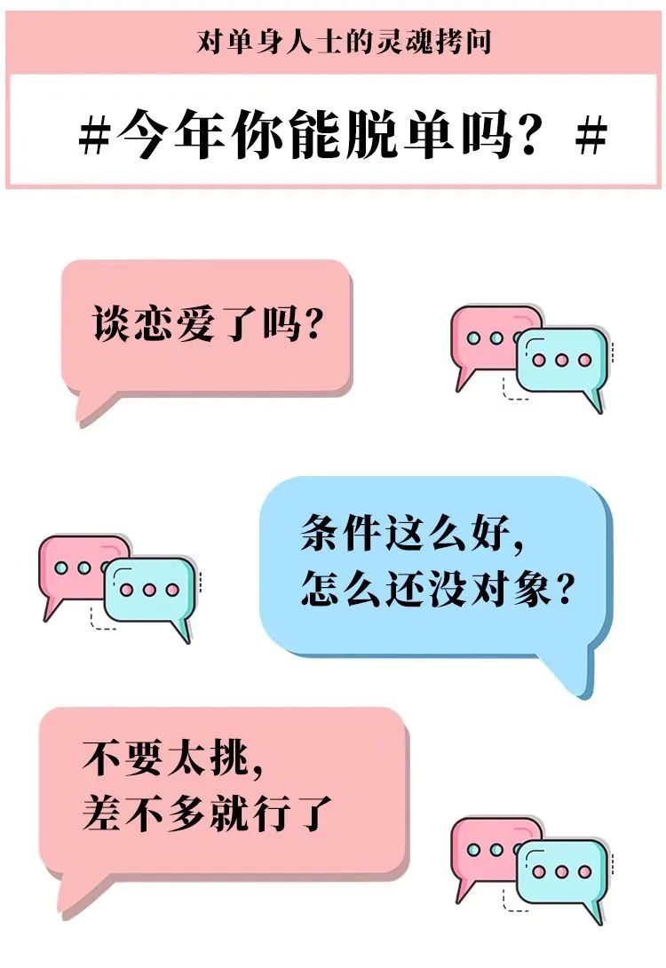 梦到和暗恋的人相亲（梦到跟暗恋的人亲密接触） 梦到和暗恋的人相亲（梦到跟暗恋的人密切
打仗
） 卜算大全