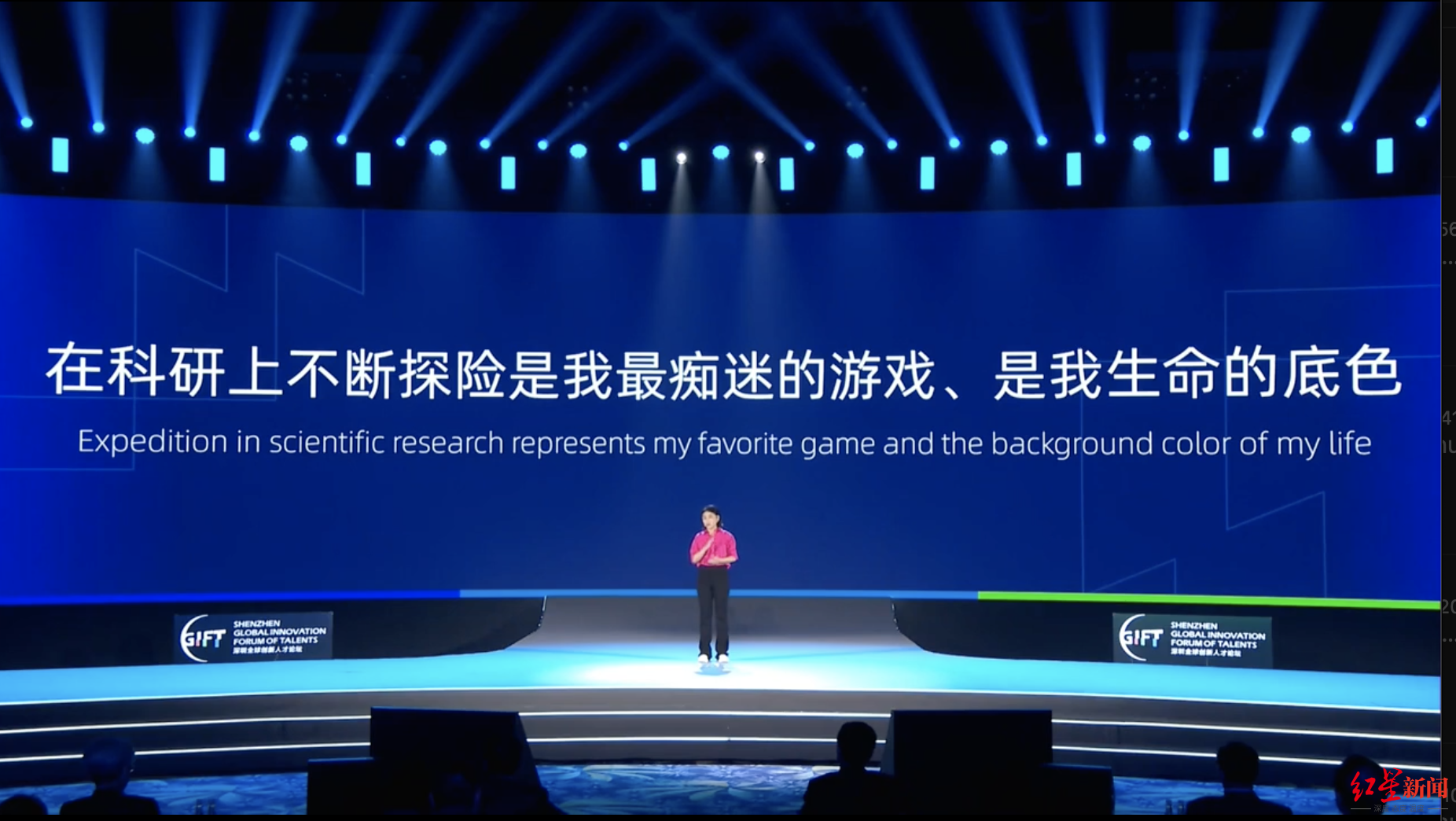 济南籍科学家颜宁宣布离美归国,将出任深圳医学科学院创始院长