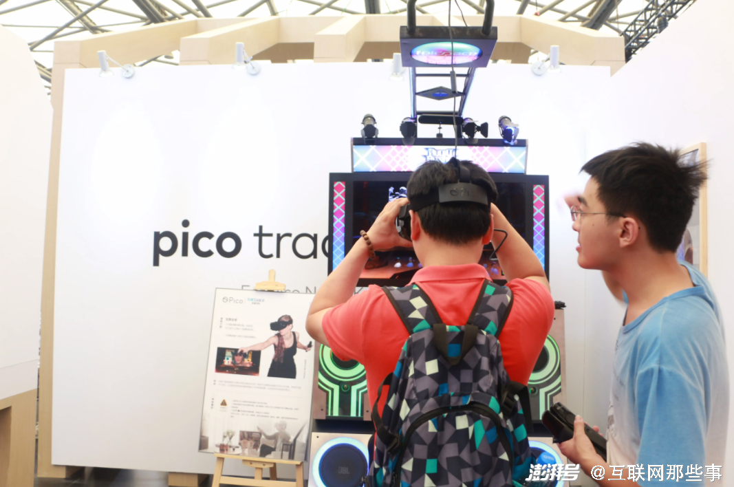 闲鱼上半价出手九成新PICO,VR硬件不香了吗?_澎湃号·湃客_澎湃新闻-The Paper