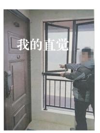 男子偷住无人别墅多日喝光6瓶茅台_茅台什么时候从12瓶到6瓶_盗窃无人看管的建筑材料