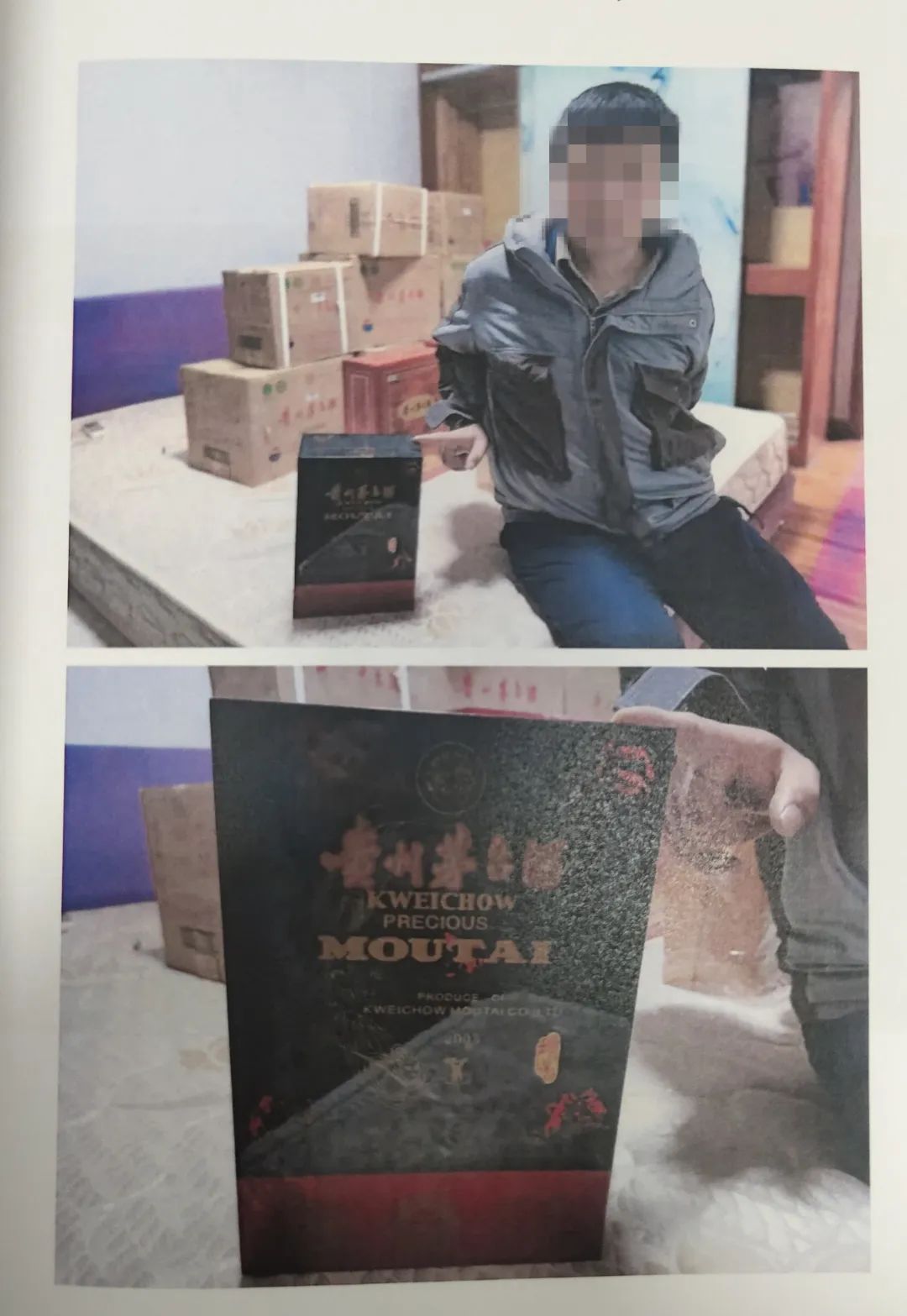 男子偷住无人别墅多日喝光6瓶茅台_盗窃无人看管的建筑材料_茅台什么时候从12瓶到6瓶