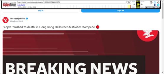 英国媒体将首尔踩踏事故报道成香港