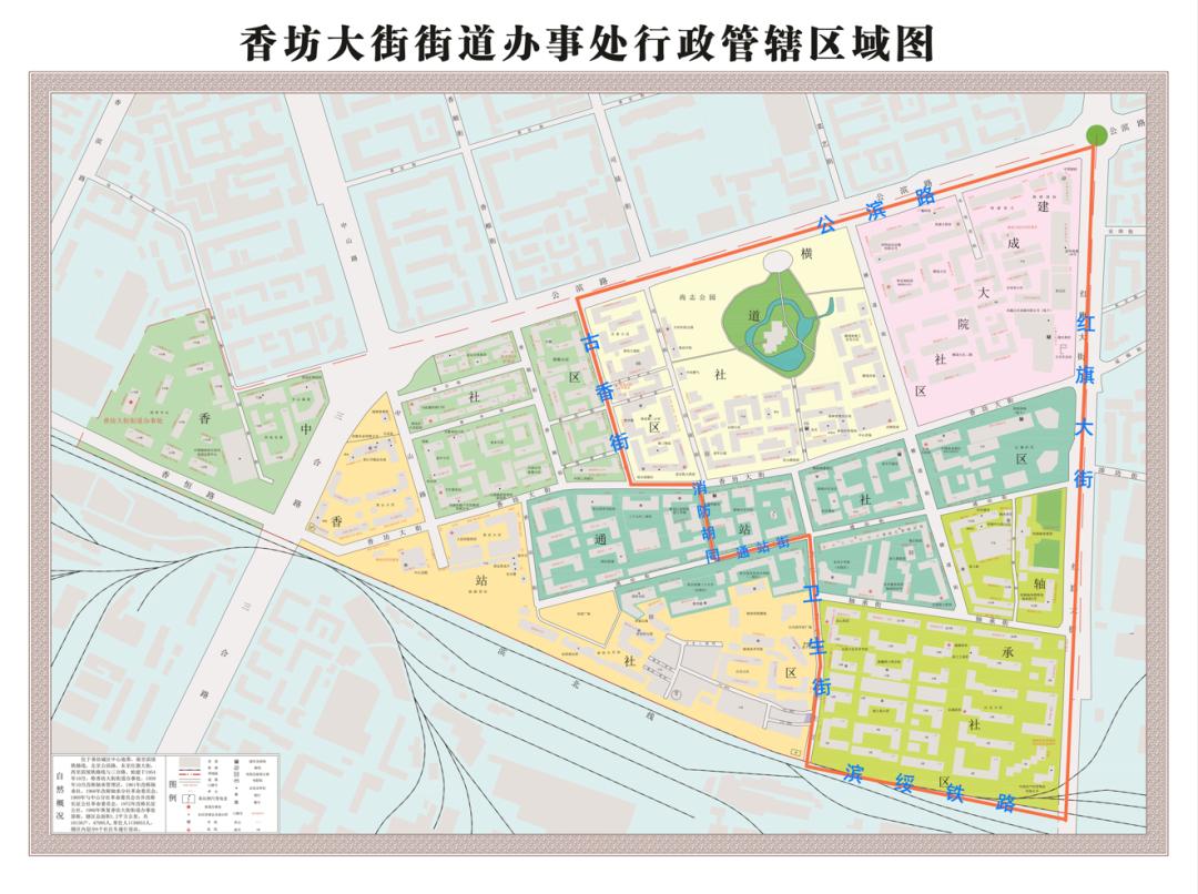 公告 哈市南岗,香坊部分区域实行临时管控