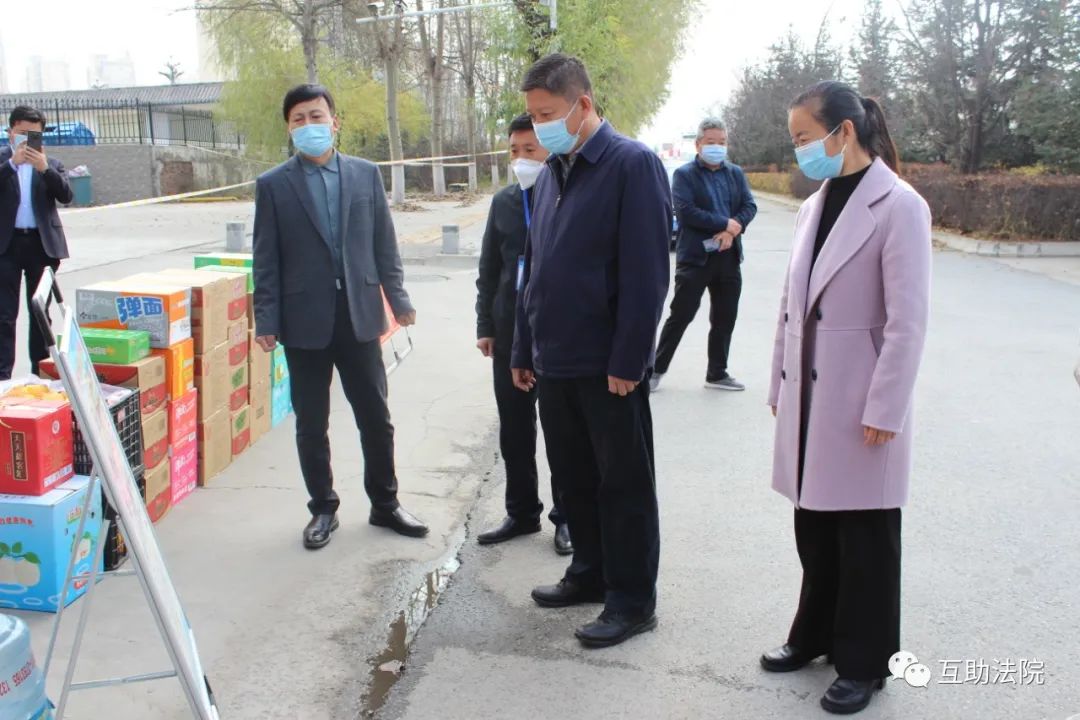【疫情防控】县长王国栋慰问互助法院包联集中隔离点一线防疫人员
