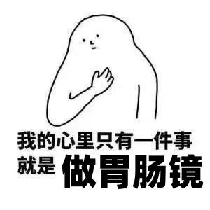 胃肠镜都有什么品牌【小南话科普】90%的疾病都集中在消化道！胃肠镜检查能“救命”！_https://www.jmylbn.com_新闻资讯_第11张