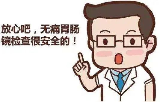 胃肠镜都有什么品牌【小南话科普】90%的疾病都集中在消化道！胃肠镜检查能“救命”！_https://www.jmylbn.com_新闻资讯_第17张
