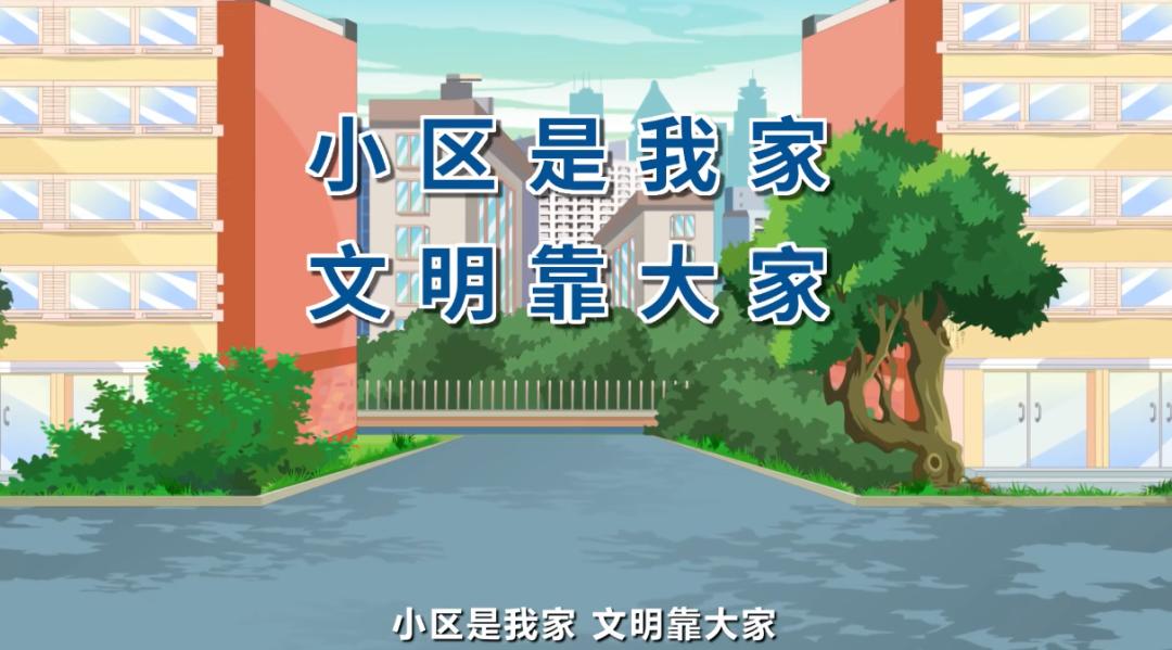 共建文明小区,我们能做些什么?_澎湃号·政务_澎湃新闻-the paper