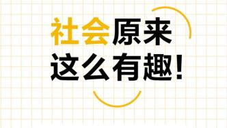 社會學入坑書單：讀什么？怎么讀？