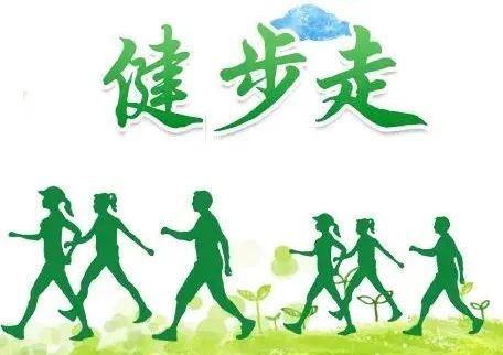 走路锻炼,小心"无效步数"