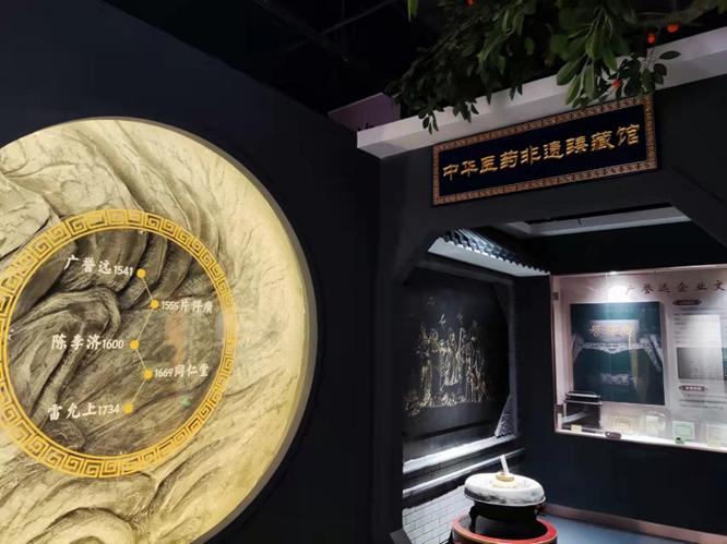 儿童友好试点展播:广誉远中医药文化博物馆
