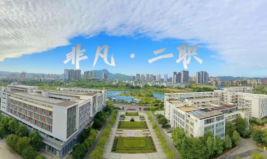 搜城记柳州职教系列访谈二职校如何服务区域经济成就师生梦想