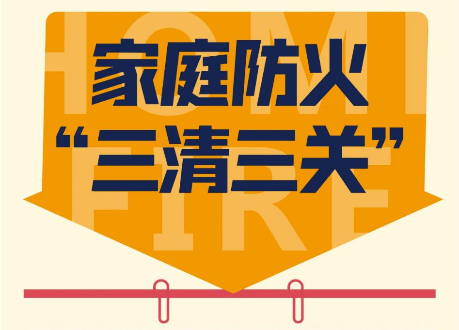刚刚!福建发布最新疫情通告!