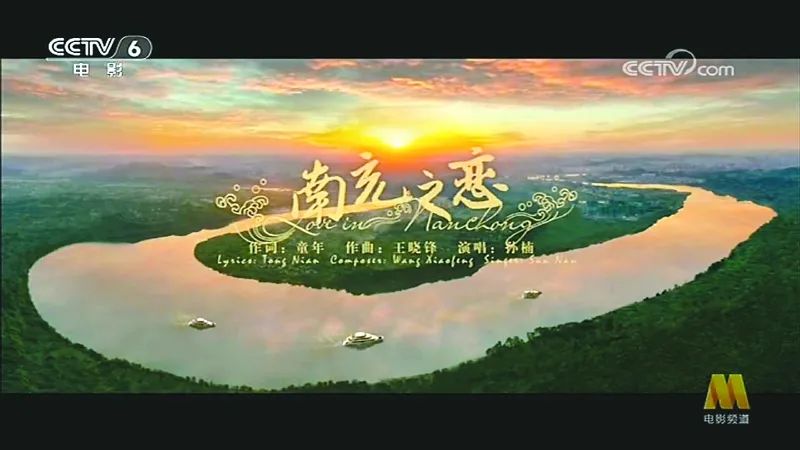 视频截图《南充之恋》中的七坪寨美景 视频截图11月6日中午11点28分