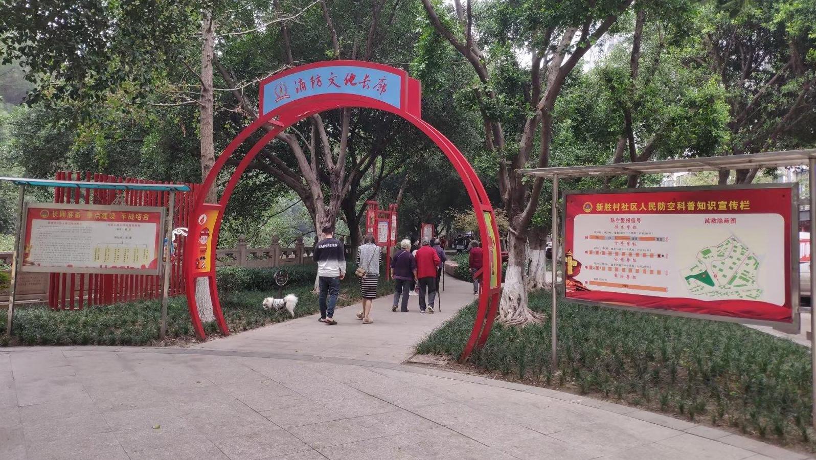 重庆：杨家坪新胜村首个消防文化长廊，增强市民消防安全知识