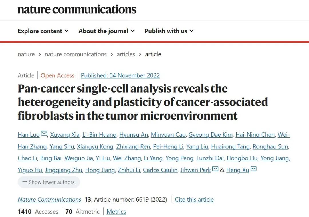华西医院罗晗等使用泛癌单细胞分析揭示了肿瘤微环境中癌症相关成纤维细胞的异质性和可塑性_澎湃号·湃客_澎湃新闻The Paper