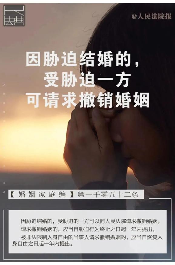 民法典婚姻家庭编关键词_金金百姓不可不知的500个法律常识^^^婚姻捍卫战^^^治世_婚姻法修改完善