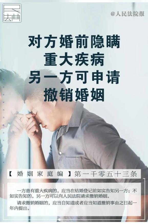 婚姻法修改完善_金金百姓不可不知的500个法律常识^^^婚姻捍卫战^^^治世_民法典婚姻家庭编关键词