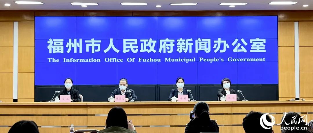 刚刚通告!福建最新疫情情况!_澎湃号·政务_澎湃新闻-The Paper