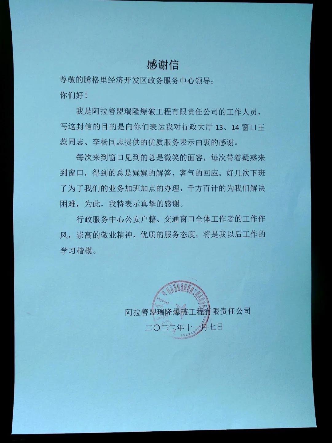 中國人民解放軍第四五一醫院跑腿掛號預約，合理的價格細致的服務的簡單介紹