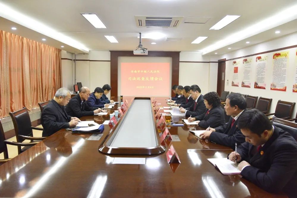 济南中院党组成员陶钧一行到钢城区法院调研指导_澎湃号·政务_澎湃新闻-The Paper