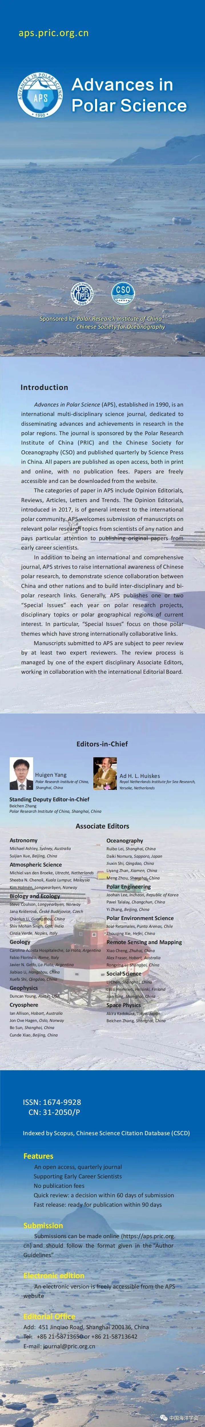 Advances in Polar Science_澎湃号·政务_澎湃新闻The Paper