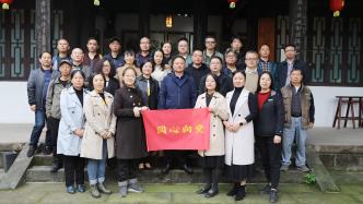 同心向党 团结奋进——四川幼专召开民主党派、党外知识分子座谈会