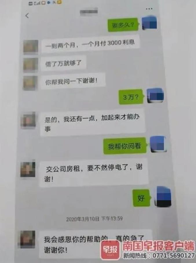 ，卢某提供了双方关于借款的微信聊天记录、转款备注、银行转款记录等。