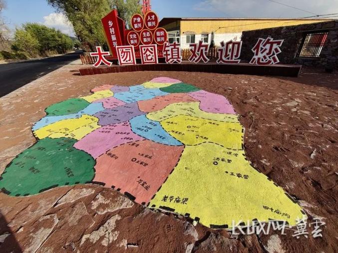 张北县大囫囵镇：村美民富产业兴 乡村振兴动力足