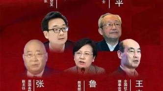 「党建阅读」第一百一十二次长安街大讲堂：数字经济与数字治理