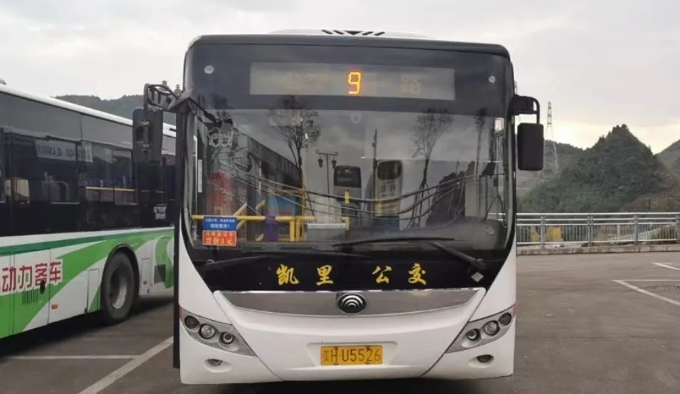 温馨提示 | 凯里9路公交线有调整_澎湃号·媒体_澎湃新闻-the paper