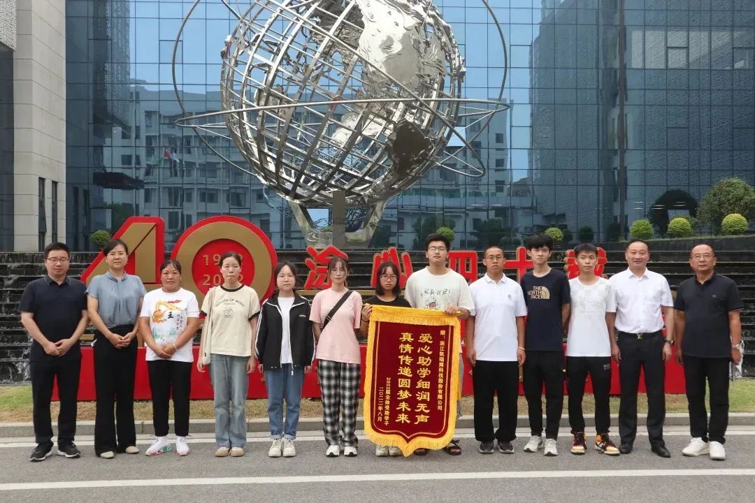 长兴县夹浦镇打造"晋叔有礼"乡贤实践品牌助推