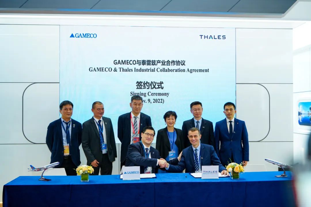 广州飞机维修工程有限公司与泰雷兹签订协议 深化合作伙伴关系_澎湃号·媒体_澎湃新闻-The Paper