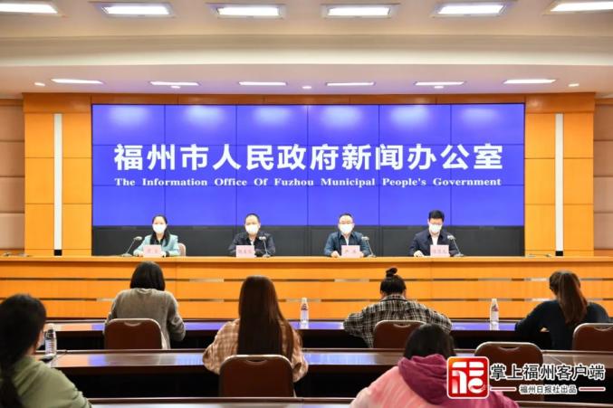 福州召开发布会！通报疫情防控最新情况_澎湃号·媒体_澎湃新闻-The Paper
