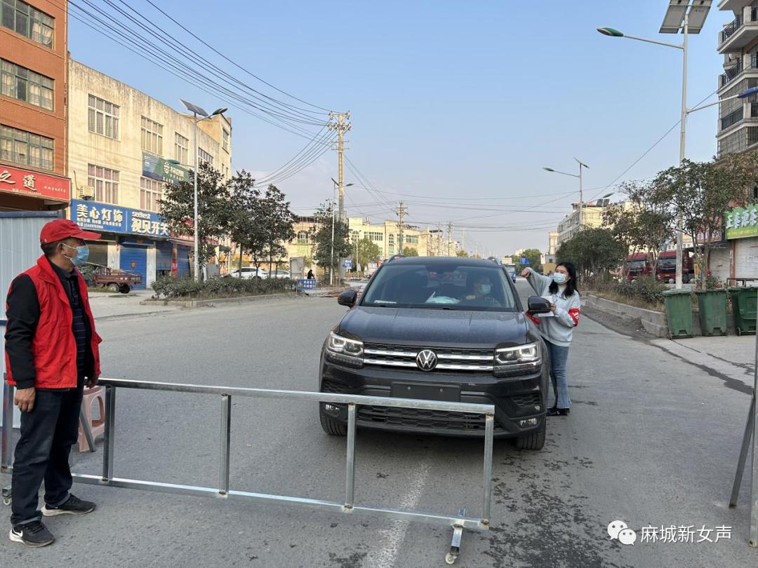 【巾帼红 在"疫"线】麻城市白果镇:绽放"她"力量 筑牢抗疫保障线_澎湃