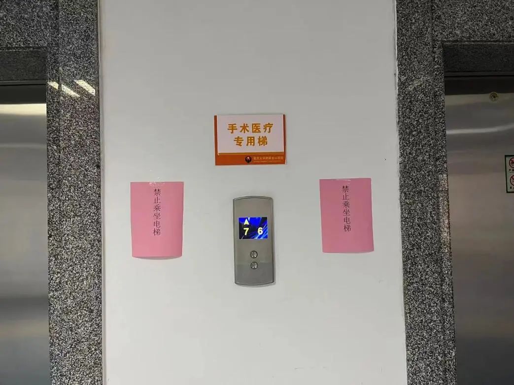 全国消防宣传月_医院火灾应急预案演练记录_医院消防应急演练